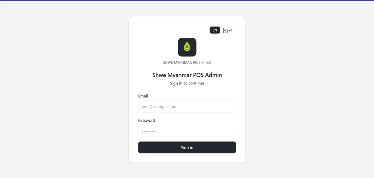 Shwe Myanmar POS Admin login screen